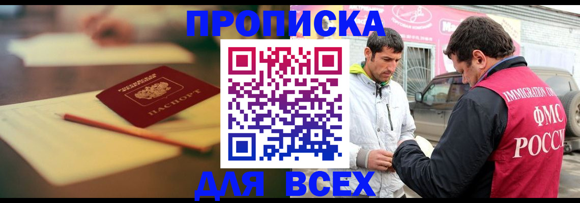 регистрация в Вологодской области